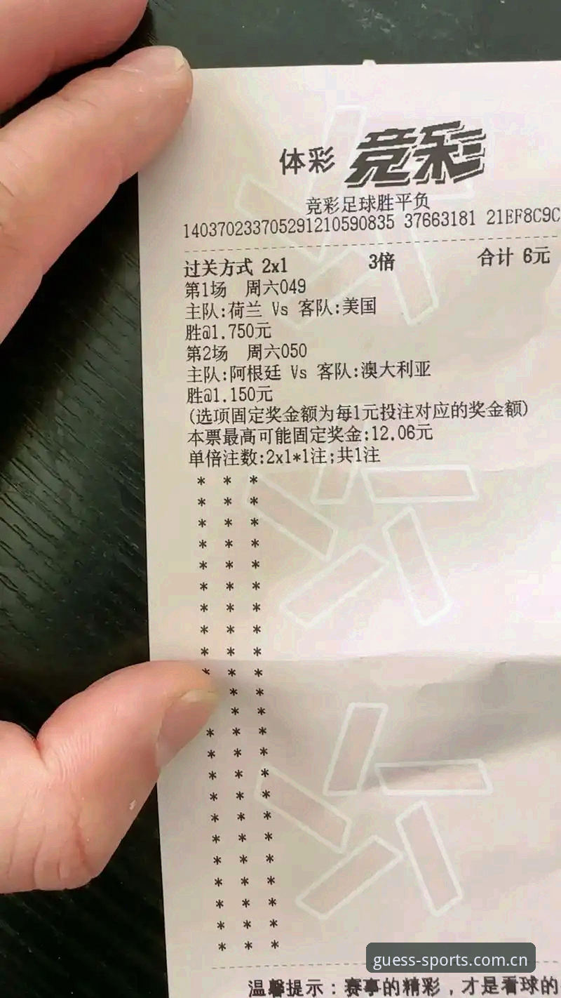 3种方法，搞定体育竞猜世界杯快速访问：老球迷马强的实战手记
