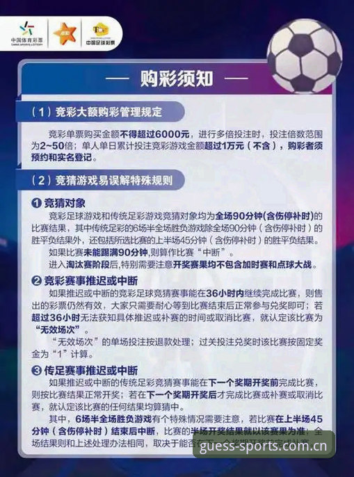 搞定世界杯竞猜手机版的5个关键动作，别把时间耗在找路上